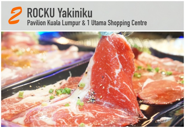 ROCKU Yakiniku