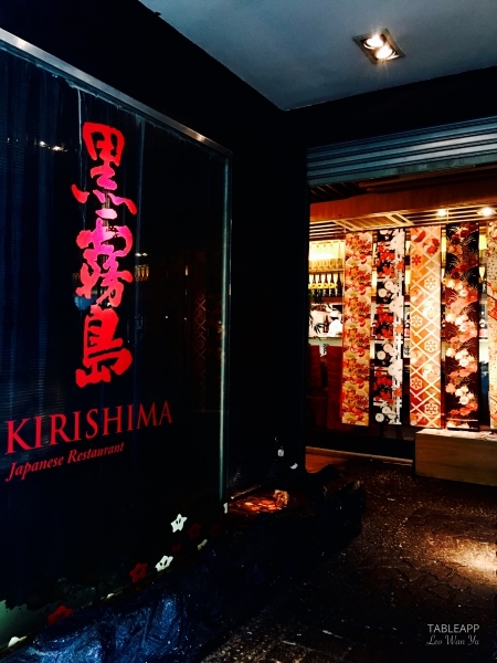 Kirishima KL Japanese Restaurant