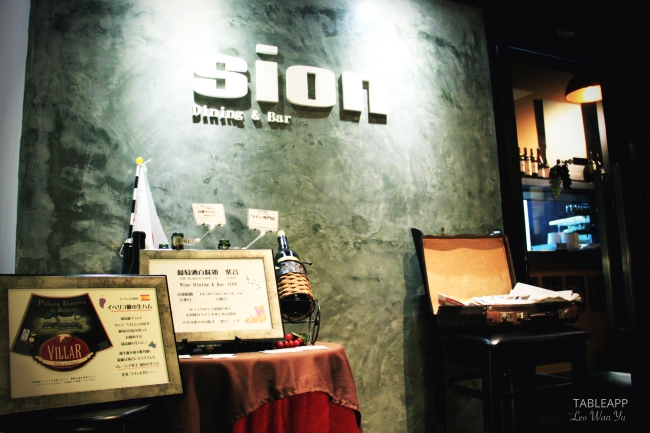 Sion dining & bar