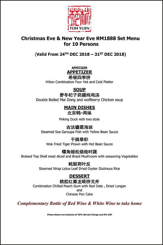 Click here to view Toh Yuen's New Year Menu