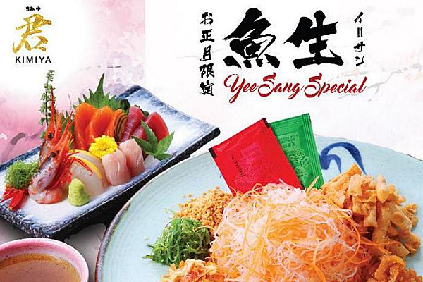 Click here to view Yee Sang Menu at Kimiya