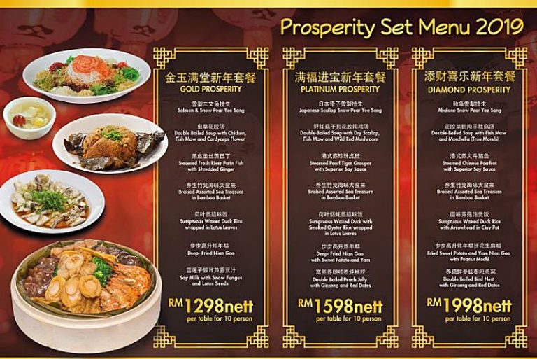 Chinese New Year Menus 2019 in Malaysia