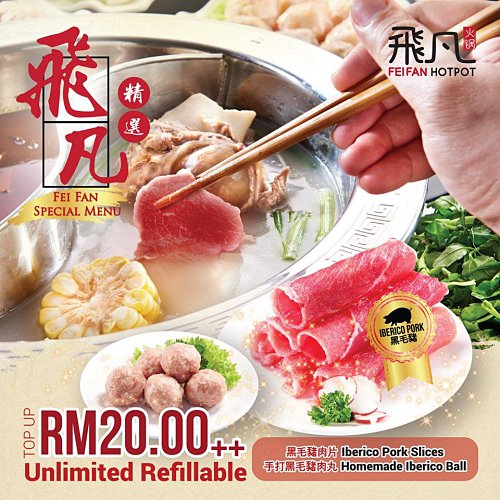 Click here to view Iberico Pork Promo at Fei Fan Hotpot