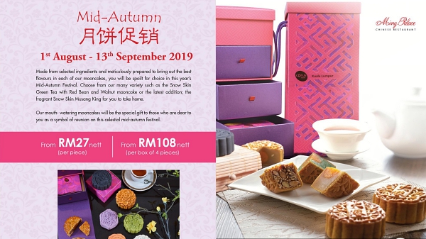 View Mooncakes at Corus Hotel Kuala Lumpur