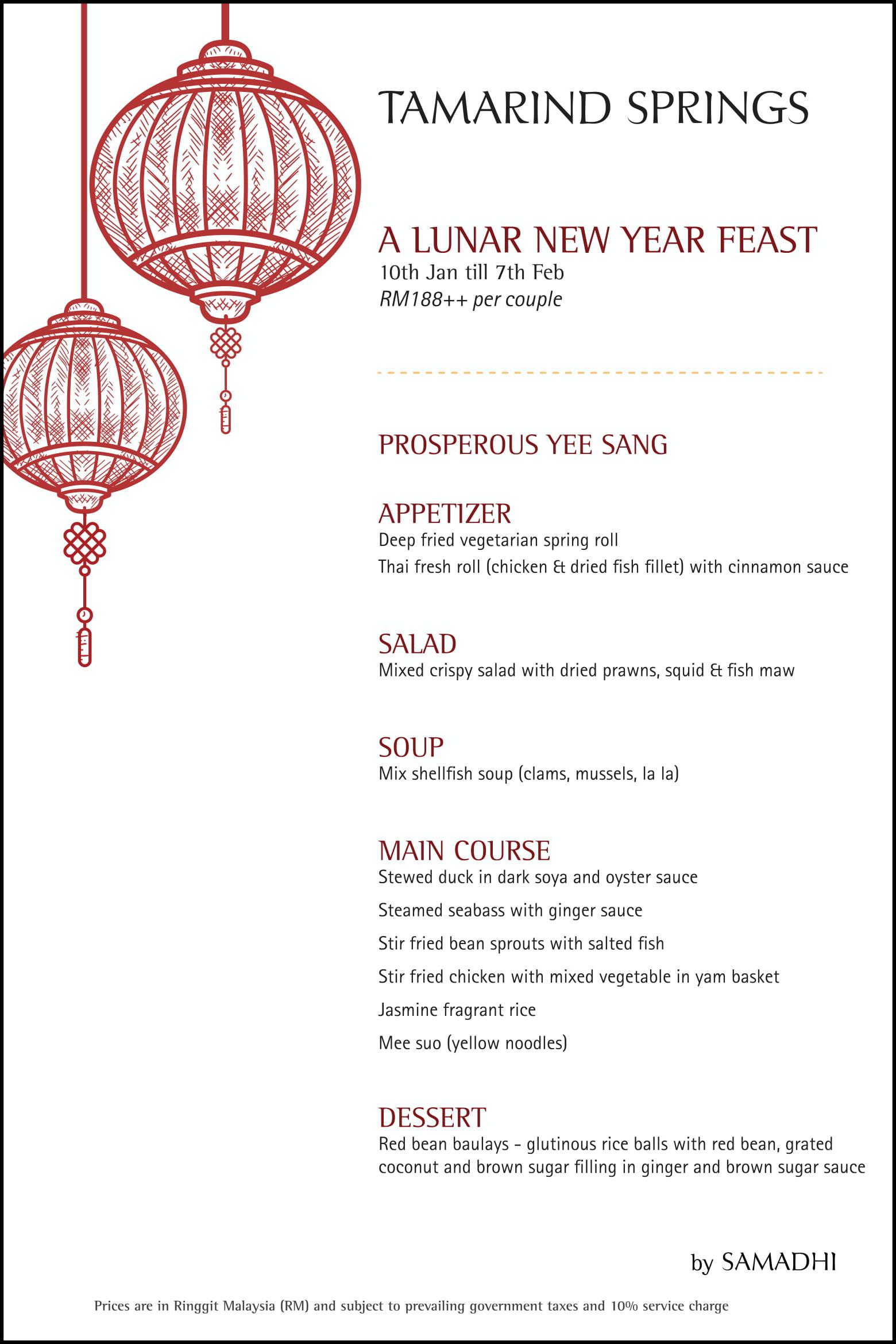 xuan xin chinese new year menu